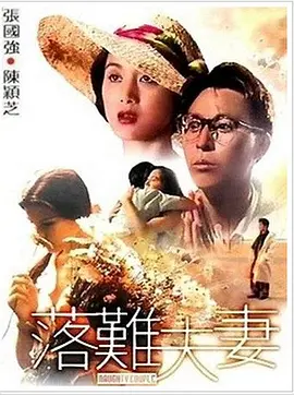 男人的天堂你懂的