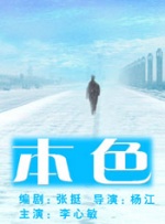 麻豆香蕉草莓丝瓜榴莲樱桃
