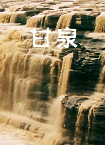 男人的天堂你懂的
